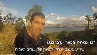 שנת שירות בחוגי סיירות של הקק