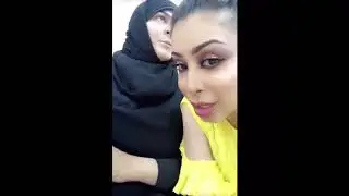 ابرار الكويتية مع فيس فيس 🤣اجواء العائلة في بيت الأهل