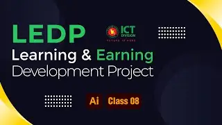 Ledp Graphic Design Full Course | Ledp Project of Bangladesh | Ledp Course Bangla Tutorial (2022)