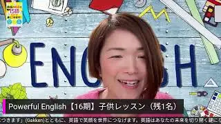 【Part4】Chicka Chicka Boom Boom♪大人のための英語リズム練習【Powerful English】