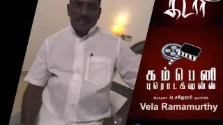 Writer and Actor Vela Ramamurthy Speaks About Kidaari