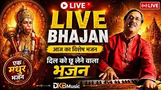 🔴 LIVE भक्ति संगीत | Screen Cast Bhajan | DKB Music