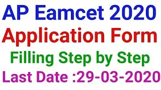 AP Eamcet 2020 filling Application Form | how to apply AP Eamcet 2020 application form details