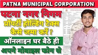 Patna Nagar Nigam Property Tax Online Payment 2025 | Complete Guide Step by Step