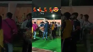 #Jharkhandi shaadi dance💃💃💃💃💃💃😍