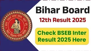 Check Bseb Inter Result 2025 Here