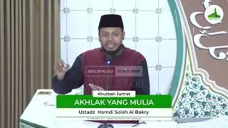 Khutbah Jum'at | Akhlak yang Mulia - Ustadz Hamdi Solah Al Bakry