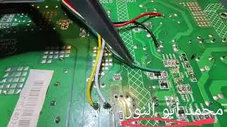 تعديل باور بوردة شاشة بموديول 901