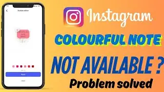 Instagram Colour Change Note Option Not Showing On Instagram Problem Solved || Colour Note