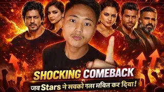 जब सबने खत्म मान लिया था&hellip; SHOCKING COMEBACK of Bollywood Stars 😱