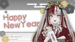 【FREETALK】let's counting down to 2026 together! 𓆩ദ്ദി^._.^𓆪【Kashia Kavanna】