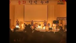 2025 솔뫼제 1학년 학부모 공연. 밴드_그대에게