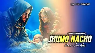 Christmas timli tarpa /Jhumo nacho khusi se aaj / Dj pn1 Pradip / Dj Sanjay Vathoda 