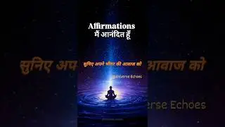 1 Minute to Inner Peace: परम आनंद की अनुभूति (Powerful Meditation) ✨✨