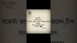 Islamic....#islamic #support #shortvideo #viral #viewers #motivational #highlights #quran #ytshorts