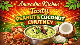 झटपट बनने वाली मूंगफली नारियल चटनी | Anuradha Kitchen