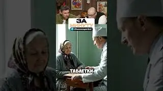 Создайте такое же видео в нашем боте за 1 минуту. #юмор #смешнойшортс #прикол #смешновидео