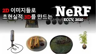 [논문리뷰]NeRF : Representing Scenes as Neural Radiance Fields for View Synthesis
