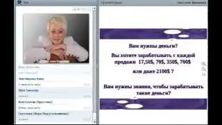 Успешный интернет бизнес Empower Network. Новый уровень знаний и доходов.