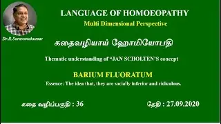 LANGUAGE OF HOMOOPATHY#கதைவழியாய் ஹோமியோபதி- 36 # BARIUM FLUORATUM # Dr.R.Saravanakumar BHMS-Madurai