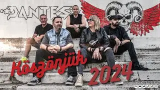 Ez volt 2024