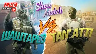 💥 STREAM team ShashTareZ vs team TAN'ATTI  21:00de