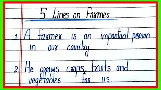essay on farmer in english/5 lines essay on farmer in english/farmer par nibandh/किसान पर निबंध 