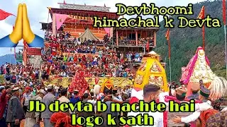Devbhoomi himachal k Devta || Jhan devta b nachte hai logo k sath || Girl from North || vlog 101