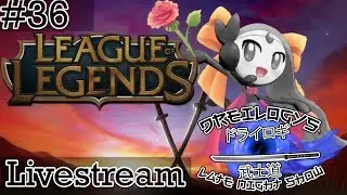 Dreilogy Late Night Show #36: Auf zu Silber III! #roadtogold | League of Legends