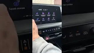 💥Русификация ШГУ и приборной панели на Kia K8 Корея💥