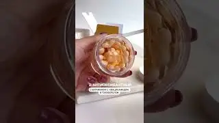 КАПСУЛЬНЫЕ КРЕМЫ I'M SORRY FOR MY SKIN