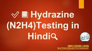 50-Hydrazine Testing in Hindi | Boiler Water Hydrazine Test | Water Chemistry in Hindi#shorts #viral