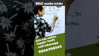 Sslc maths tricks super trick Arithmetic sequence