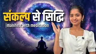 What REALLY Happens When You Manifest Through Spiritual Power