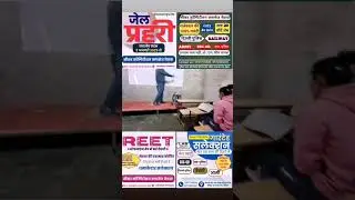 special math ki class 🥰MD Sir🥰dwara 🖊️🖊 सीकर कॉम्पीटिशन क्लासेज, नेछवा (सीकर)