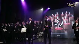 #كورال_اغاب# Aghap_ choir #ارحمنا