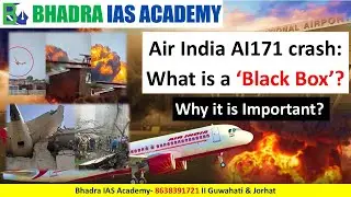 Air India AI-171 Crash | What is Black box ? | APSC & UPSC | Best APSC & UPSC Coaching in Guwahati