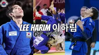 Ли Харим &mdash; ЛУЧШИЕ ИППОНЫ И ОСОБЕННОСТИ 🥇