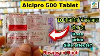 Alcipro 500  tablet | Ciprofloxacin 500 | use Dose price Side effects Review in Hindi @SKMEDICINE