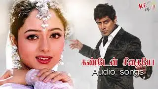 Vikram Jukebox | Kanden Seethayai |Soundarya Harini | Snegan | Tamil song India