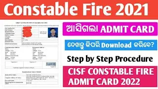 CISF CONSTABLE FIRE ADMIT CARD 2022 || FIRE ADMIT CARD 2022 DOWNLOAD | @odiainformationgallery