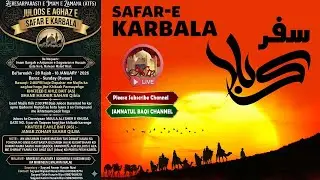🔴Juloos-e-Aaghaz-e-Safar-e-Karbala | 18/01/2026 | Dadi Imambargah to Gate No 5 Malwani Malad Mumbai