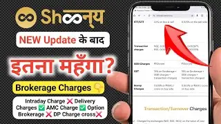 Shoonya Brokerage Charges NEW Update | Shoonya Trading App Review 2026