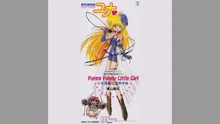 Funny Funny Little Girl
