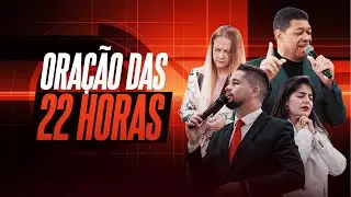 ORAÇÃO DAS 22H - 17.01.26