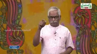 Class12 |வகுப்பு12 |Thadaiuym Vidaiyum |Auditing |Verification and valuation of fixed asset |KalviTv