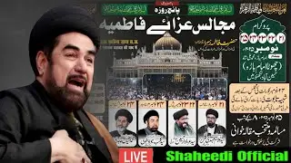 🔴 Live | Aza e Fatimiya sa | 2025 | Maulana Kalbe Jawad Naqvi Sb | Chota Imambada Lucknow India