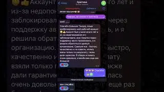 Разблокировка Аккаунта Авито. t.me/timrazban - позвольте нам помочь. #авито #авитолог