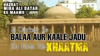 Hazrat Mira Ali Datar ke Maamu I Hazrat Usman Shamme Burhani rehmatullah alayh I Ahmedabad