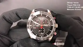 Tissot PRS 516 Chronograph T100.417.16.051.00 (T1004171605100)